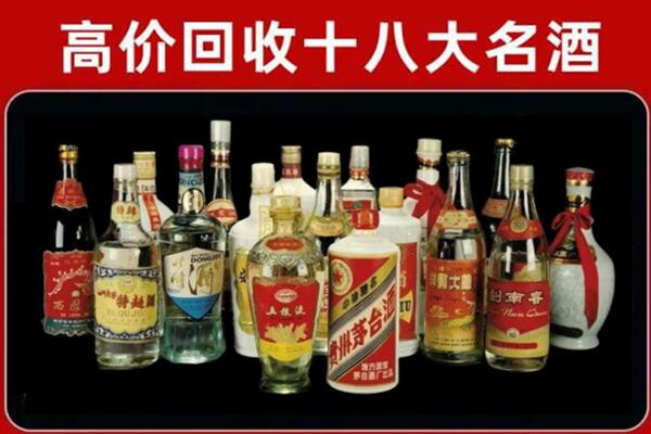 南宁30年茅台酒回收哪家好